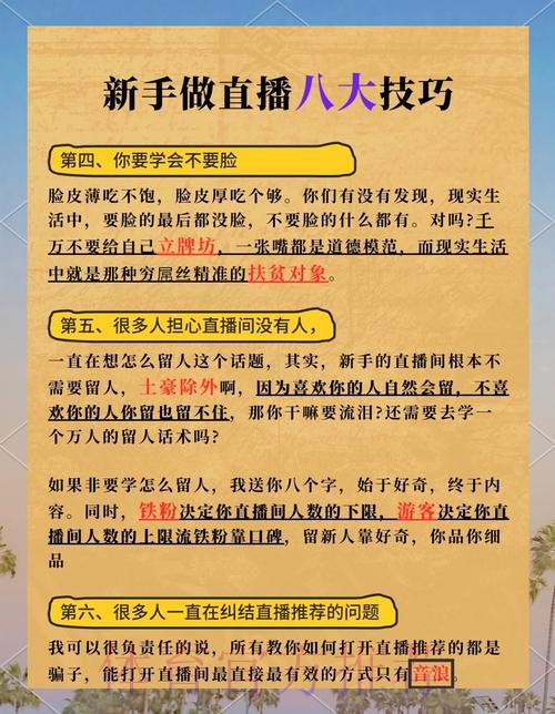 官方揭秘:如何掌握世界杯直播技巧 官方揭秘:如何掌握世界杯直播技巧